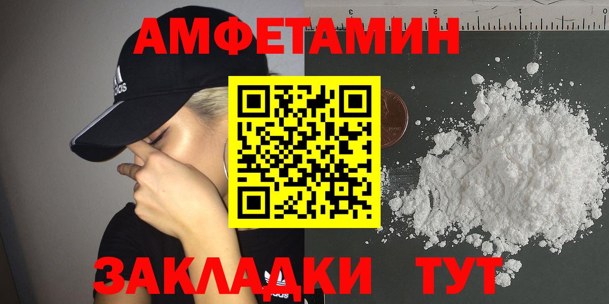 АМФ 97% Курчалой