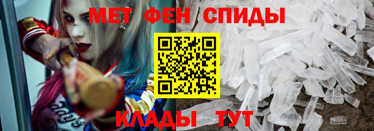 МЕГА как зайти  Amphetamine Розовый  Вход с VPN  Курчалой 
