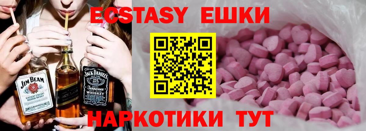 ЭКСТАЗИ  Вход с VPN  Курчалой  ЭКСТАЗИ Philipp Plein 
