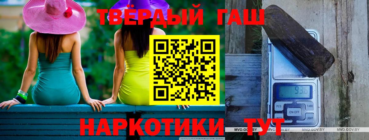 Гашиш Изолятор  ГАШИШ Cannabis  ГАШ  Вход с VPN  купить наркоту  Курчалой 