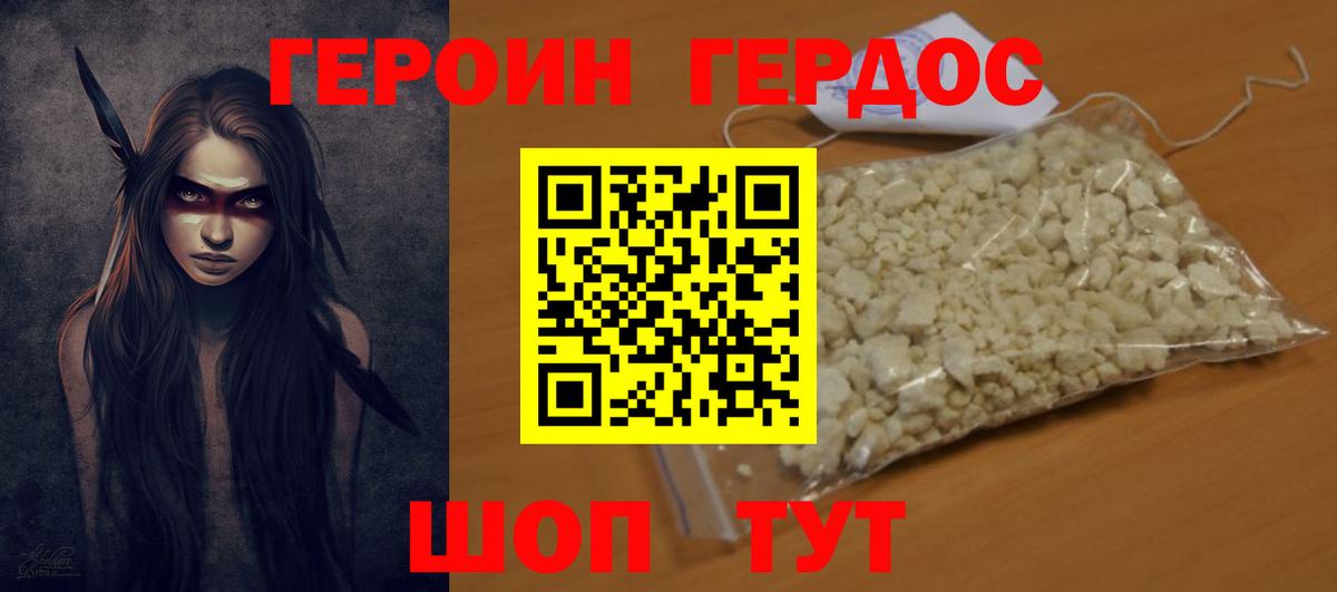 Гашиш  Конопля  ГАШ  Курчалой  Каннабис  КОКАИН  Вход с VPN  МЕФ  