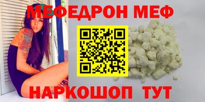 jwh Ирбит