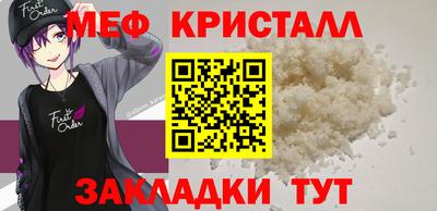 гашик Ипатово