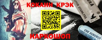 гашик Ипатово
