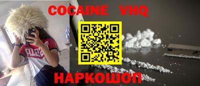 гашик Ипатово