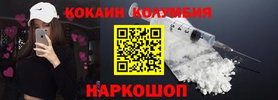 мдма Изобильный