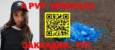 мдма Изобильный