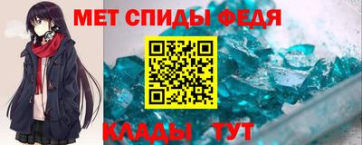 мдма Изобильный