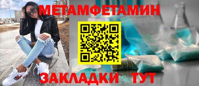гашик Ипатово
