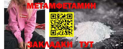 гашик Ипатово