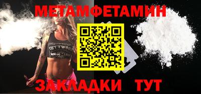 гашик Ипатово
