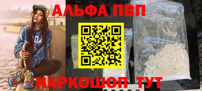 гашик Ипатово