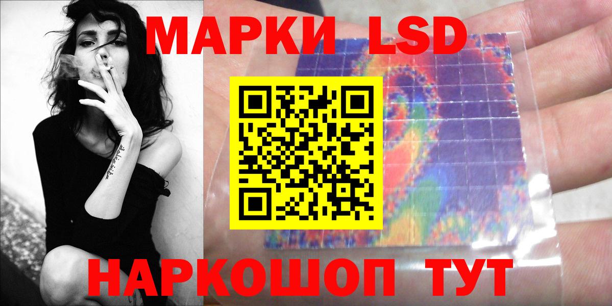 ЛСД экстази кислота Курчалой