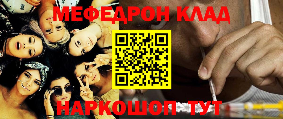 МЯУ-МЯУ мука  Вход с VPN  Курчалой 