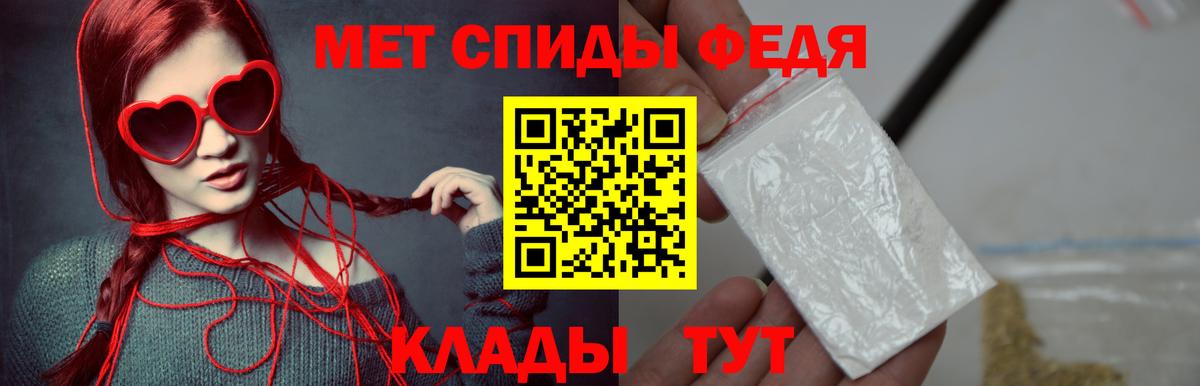 Первитин Methamphetamine  Вход с VPN  Первитин  Курчалой 