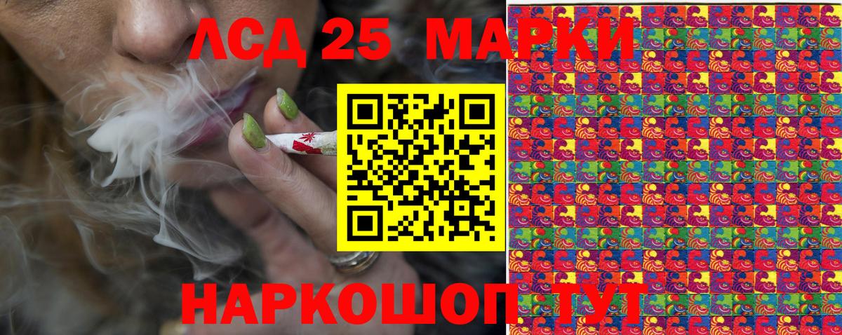 Курчалой  Марки NBOMe 1,5мг  магазин продажи   Вход с VPN 
