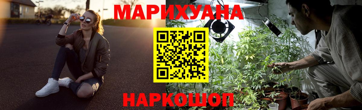 МАРИХУАНА семена  Вход с VPN  Бошки марихуана семена  Марихуана LSD WEED  МАРИХУАНА THC 21%  Курчалой 